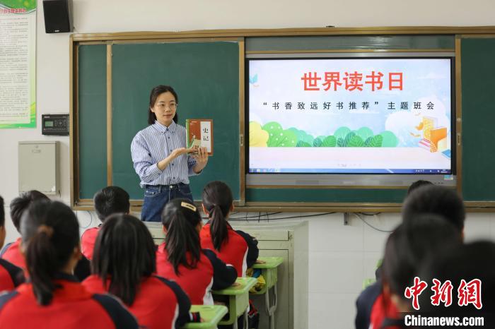棗莊市薛城區(qū)礦建路小學(xué)舉辦“書香致遠(yuǎn)好書推薦”主題班會(huì)，同學(xué)們分享讀書收獲，盡享讀書之樂?！⊥跽逻_(dá) 攝
