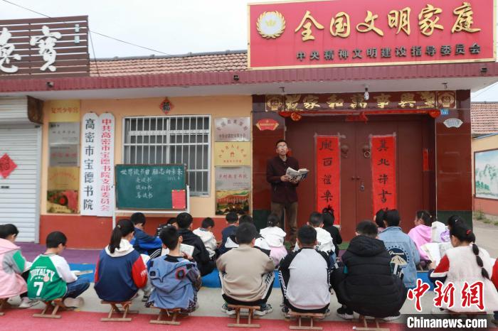 在山東省高密市經(jīng)濟(jì)開發(fā)區(qū)馮家莊寶德書院里，孩子們?cè)跁簞?chuàng)辦人李濟(jì)遠(yuǎn)的帶領(lǐng)下誦讀國學(xué)經(jīng)典?！±詈?攝