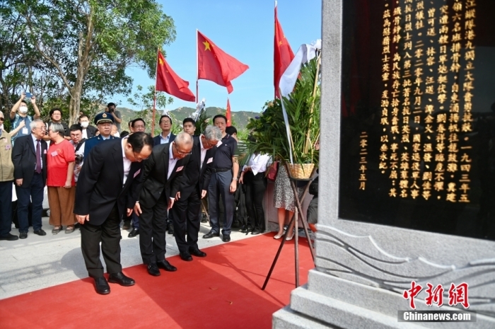 5月9日下午，劉春祥抗日英雄群體紀(jì)念碑揭幕典禮在香港屯門龍鼓灘舉行。這是香港首次為列入國家級紀(jì)念名錄的抗日英烈立碑，也是繼斬竹灣、烏蛟騰之后，香港第三座大型抗戰(zhàn)紀(jì)念設(shè)施。圖為嘉賓向紀(jì)念碑敬獻(xiàn)花圈并鞠躬悼念。<a target='_blank' href='/'>中新社</a>記者 李志華 攝