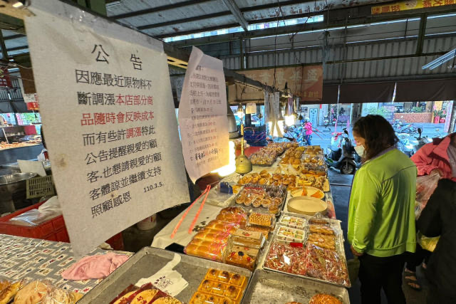 臺當(dāng)局行政機構(gòu)“主計總處”公布3月薪資，累計前3個月總薪資首次由正轉(zhuǎn)負(fù)，物價吃掉薪資狀況嚴(yán)重。（臺灣“聯(lián)合新聞網(wǎng)”）