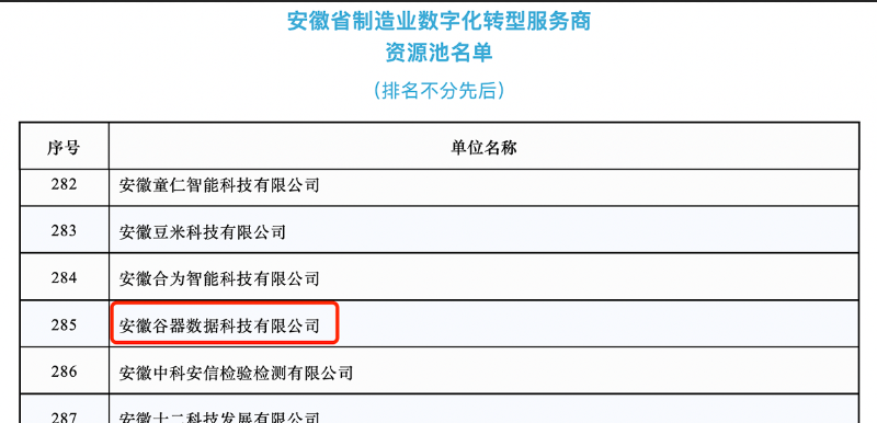 如圖片無(wú)法顯示，請(qǐng)刷新頁(yè)面