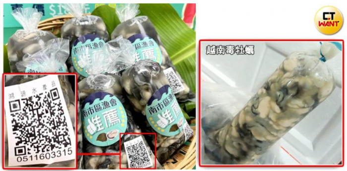 臺灣越南牡蠣被驗出致癌物無機砷超標5.4倍