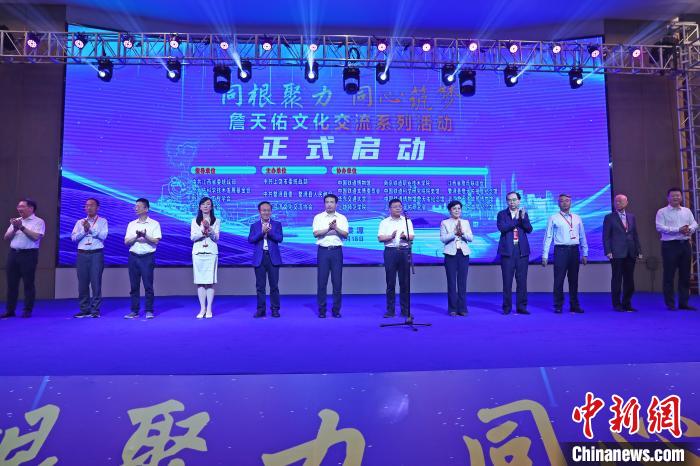 活動現(xiàn)場，中共上饒市委常委、統(tǒng)戰(zhàn)部部長劉斌宣布活動啟動。　劉占昆 攝