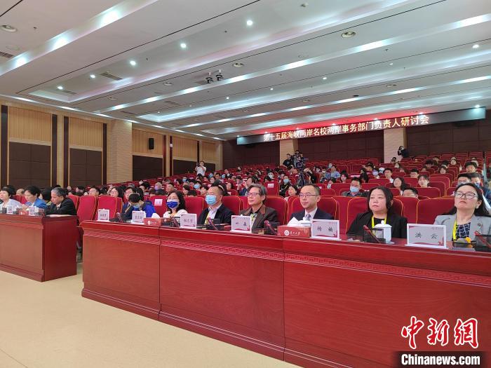 圖為研討會(huì)現(xiàn)場。　劉慶凱 攝