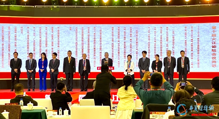 論壇共識1