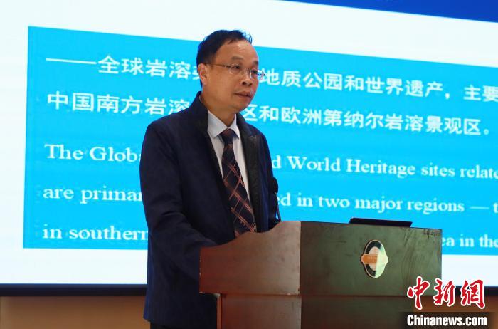 圖為中國地質(zhì)調(diào)查局巖溶地質(zhì)研究所副總工程師、研究員陳偉海在培訓(xùn)班上授課?！∥渎^(qū)委宣傳部供圖