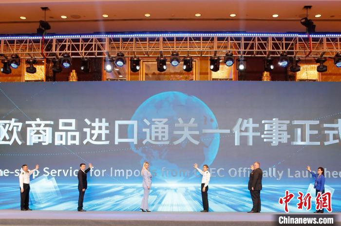 “中東歐商品進(jìn)口通關(guān)一件事”上線。　向戀梅 攝