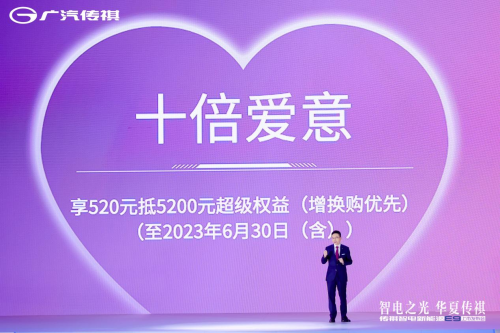 “寧勁智遠”重豎新能源豪華MPV標準，傳祺E9正式上市