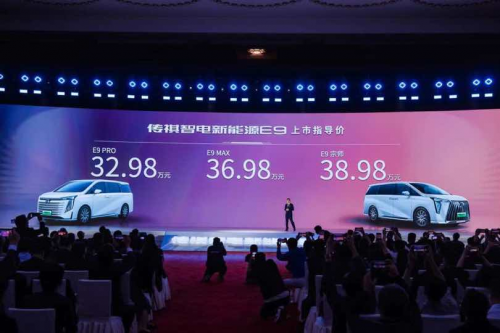 中國品牌登堂入殿！傳祺E9在人民大會堂開啟新篇章