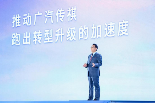 中國品牌登堂入殿！傳祺E9在人民大會堂開啟新篇章