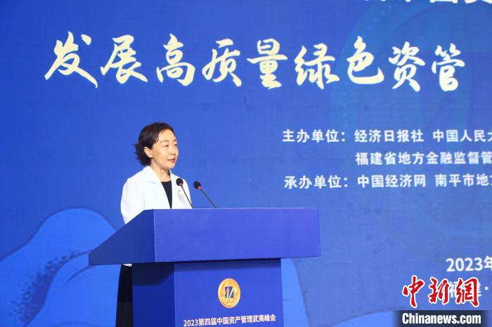 福建省常委、常務(wù)副省長郭寧寧致辭?！∪~紫慧 攝