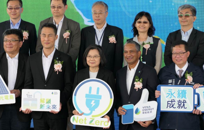 蔡英文（前中）啟用全臺(tái)最大光電場“云林新興電廠”