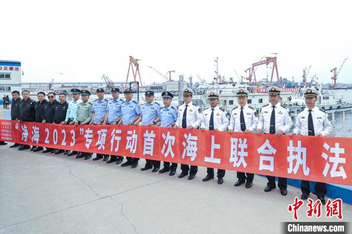 5月25日，參加“凈海 2023”專項(xiàng)行動聯(lián)合巡航執(zhí)法代表正在整隊(duì)受領(lǐng)任務(wù)。　孔陽 攝