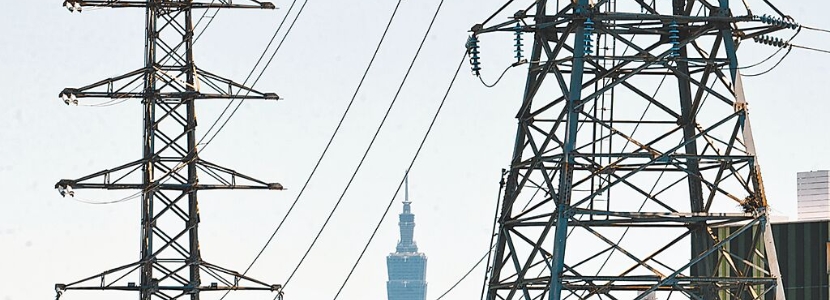 把電價當(dāng)大罷免工具？臺電擬3劇本若總預(yù)算復(fù)議未過就調(diào)漲