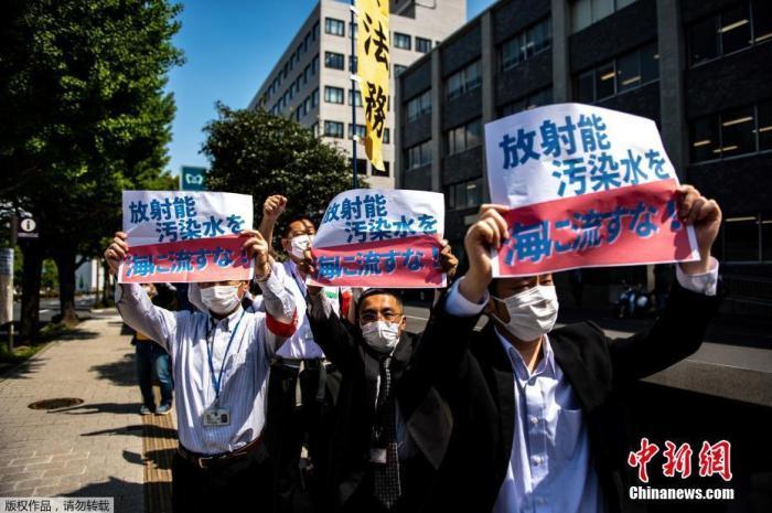 資料圖：在東京首相府外，當(dāng)?shù)孛癖娕e行集會(huì)抗議日本政府計(jì)劃將受災(zāi)的福島核電站凈化水排放入海。