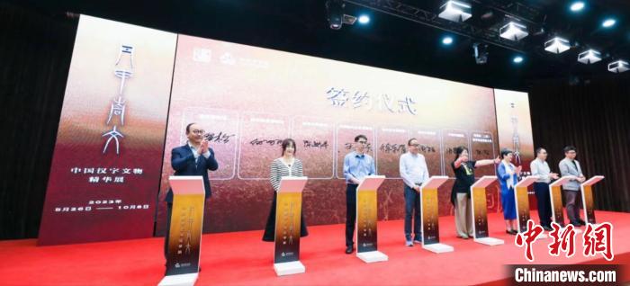 奉賢區(qū)文化和旅游局與多家單位共同簽署戰(zhàn)略合作協(xié)議?！》钯t區(qū)新聞辦供圖