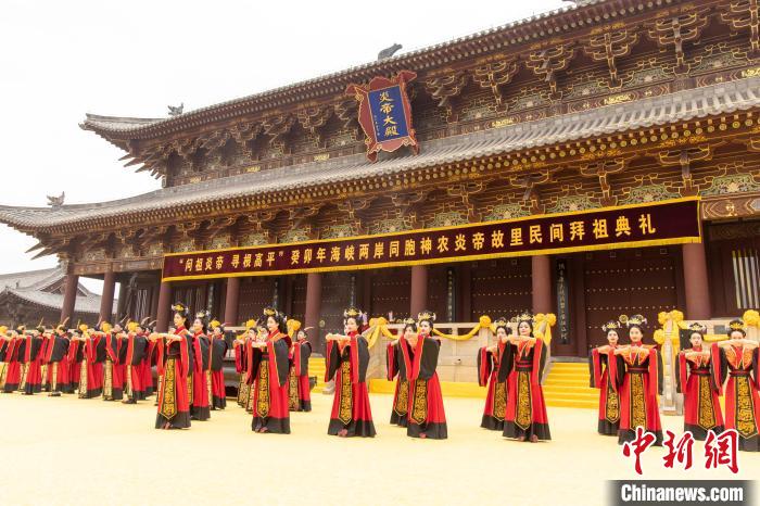 “問祖炎帝 尋根高平”癸卯年海峽兩岸同胞神農(nóng)炎帝故里民間拜祖典禮在山西高平炎帝陵舉行?！埲?攝