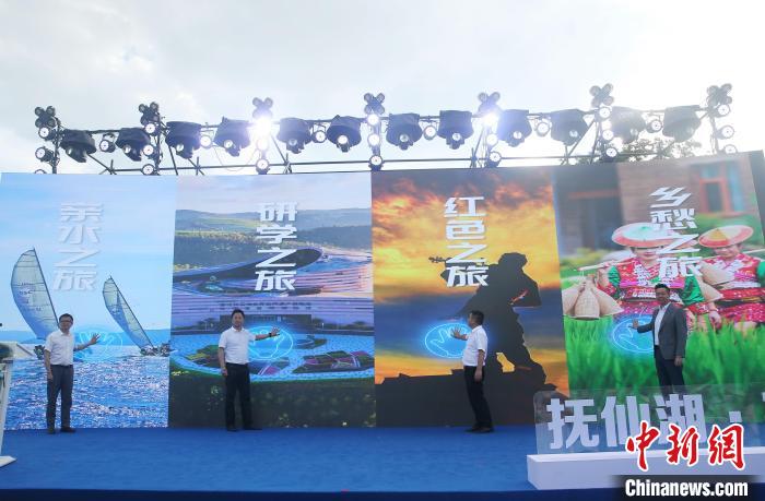 圖為玉溪市精品旅游線路發(fā)布會(huì)現(xiàn)場(chǎng)?！↑S興鴻 攝