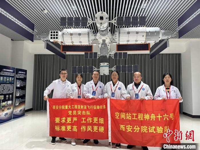 “神十六”奔赴“星辰大?！鄙壈嬷欣^終端助航天員遨游“天宮”