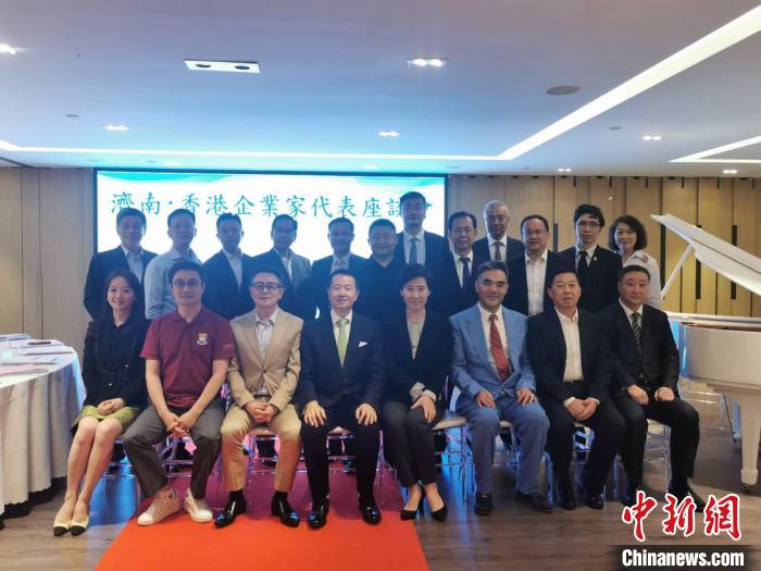 濟(jì)南·香港企業(yè)家代表座談會(huì)在港舉行共商合作機(jī)遇