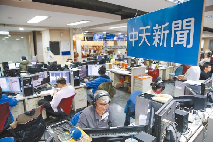中天新聞臺(tái)3年前申請(qǐng)換發(fā)衛(wèi)星廣播頻道執(zhí)照，被臺(tái)當(dāng)局“通訊傳播委員會(huì)”決議不予換照。圖片來源：臺(tái)灣“中時(shí)新聞網(wǎng)”。.jpg