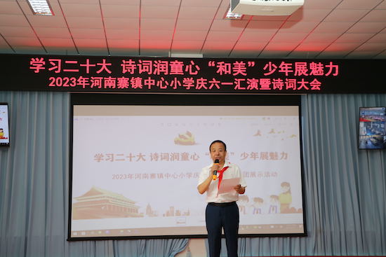 黨總支書記、校長(zhǎng)張曉敬作六一致辭.jpg