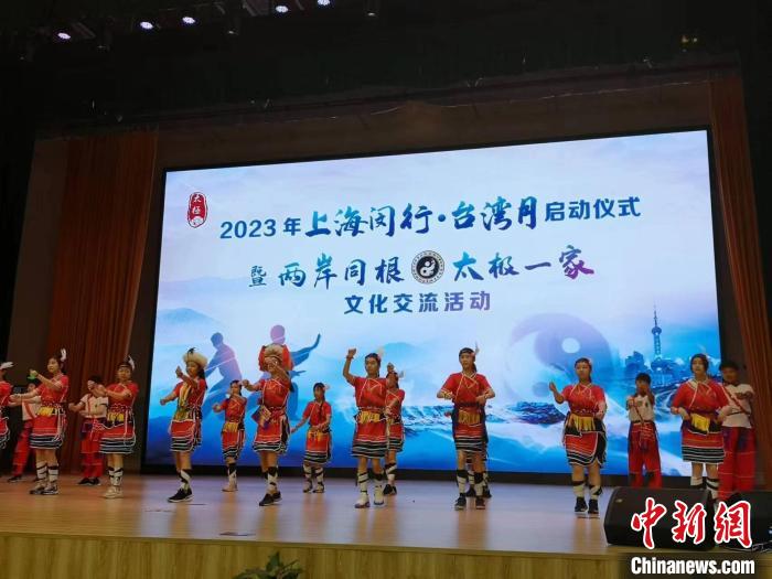 上海臺(tái)商子女學(xué)校學(xué)生表演舞蹈?！》队畋?攝