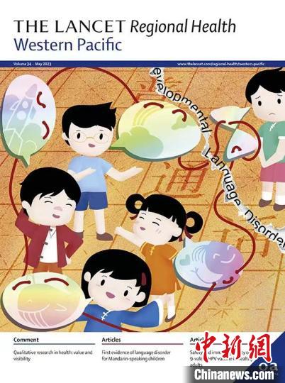 文章封面圖片特邀同濟(jì)大學(xué)設(shè)計(jì)創(chuàng)意學(xué)院劉震元教授團(tuán)隊(duì)進(jìn)行設(shè)計(jì)?！∩虾＝煌ù髮W(xué)醫(yī)學(xué)院附屬上海兒童醫(yī)學(xué)中心供圖