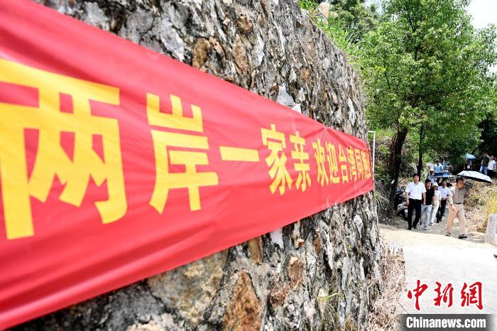 6月2日，張榮恭回到祖籍地詔安縣秀篆鎮(zhèn)北坑村尋根祭祖。　張金川 攝