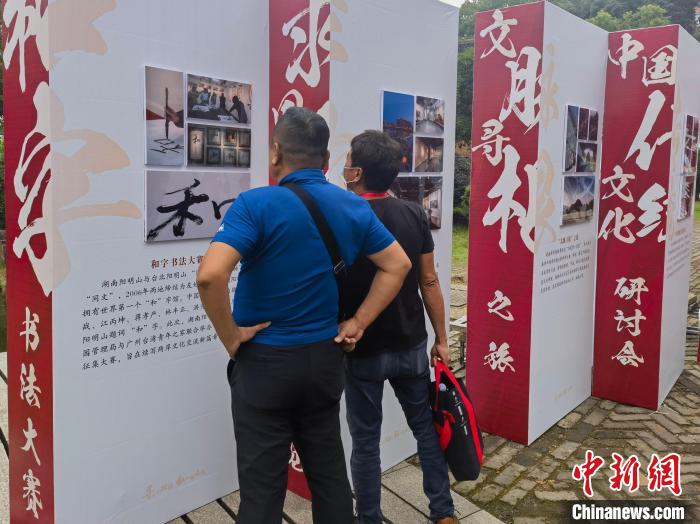 臺(tái)灣同胞觀看2023湘臺(tái)文化交流季活動(dòng)介紹?！「毒窜?攝