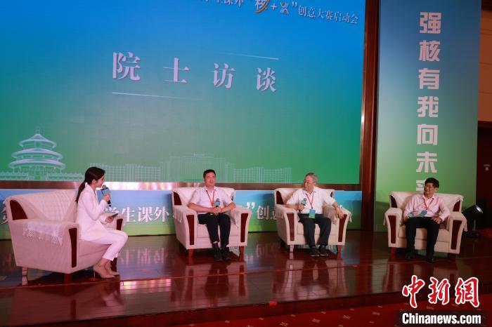 院士訪談環(huán)節(jié)，中國工程院院士于俊崇、歐陽曉平、李寧進行分享?！⊥踅ㄒ?攝