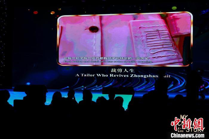 <a target='_blank' href='/'>中新社</a>視頻部制作的《剪裁人生》獲得“最美中山故事”單元三等獎(jiǎng) 中國外文局 供圖