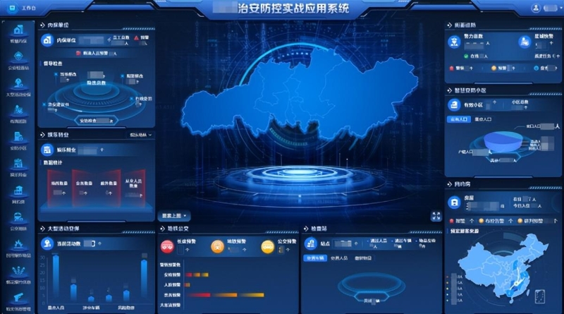 全國首批 “社會治安防控體系建設示范城市”公示結(jié)束——海信助力青島、長沙成功入圍