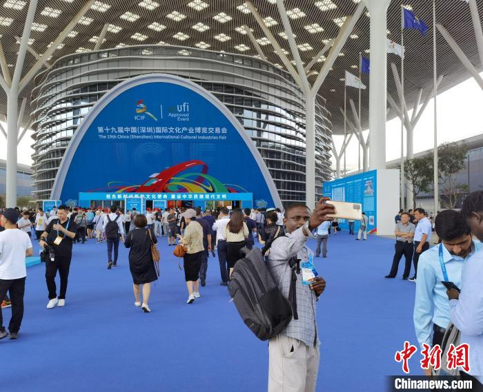 第十九屆深圳文博會(huì)開幕國際參展機(jī)構(gòu)數(shù)量創(chuàng)新高