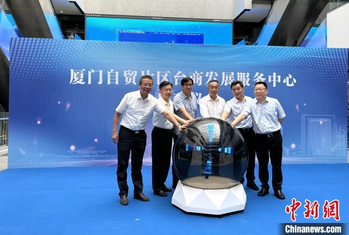 兩岸行業(yè)標(biāo)準(zhǔn)共通服務(wù)平臺(tái)在廈門(mén)上線