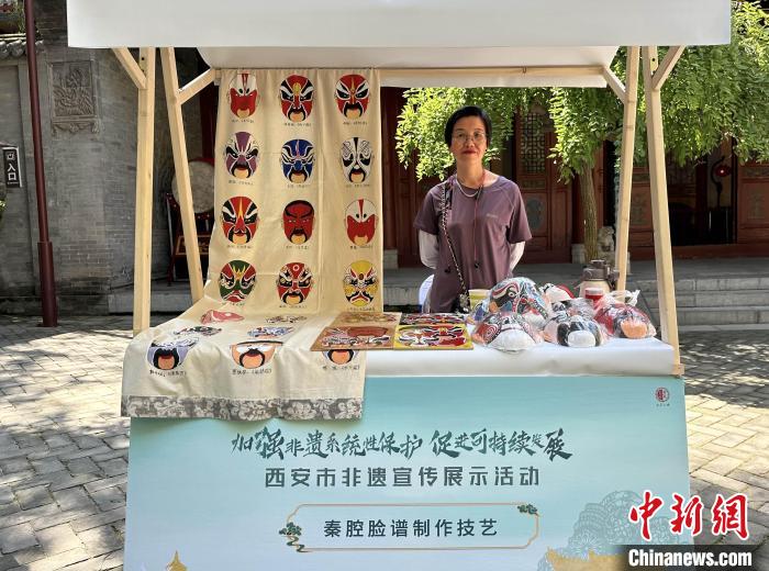 20余項(xiàng)非遺項(xiàng)目西安展演民眾非遺里看文化傳承
