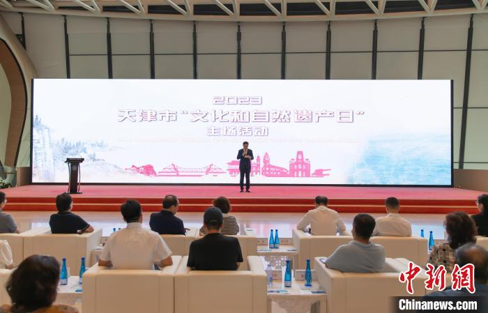 6月10日，2023年天津市“文化和自然遺產(chǎn)日”活動在國家海洋博物館舉辦?！⊥踉谟?攝