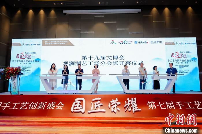 圖為開幕儀式?！∮^瀾湖集團(tuán) 供圖