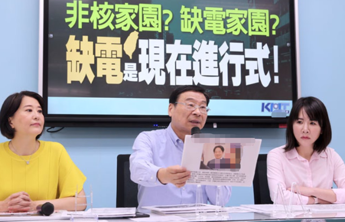 國(guó)民黨黨團(tuán)召開(kāi)“非核家園？缺電家園“記者會(huì)