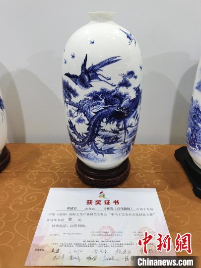 “中國工藝美術(shù)文化創(chuàng)意大賽”評(píng)選揭曉
