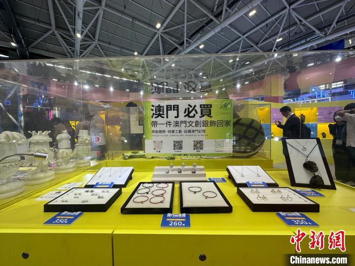 澳門元素的文創(chuàng)首飾產(chǎn)品。方偉彬　攝