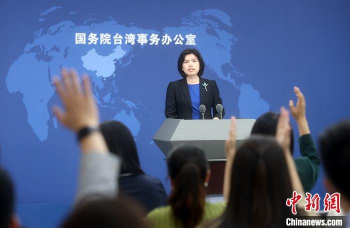 馬英九邀大陸學生訪臺 國臺辦：望民進黨不要再人為設障礙_1686740397602