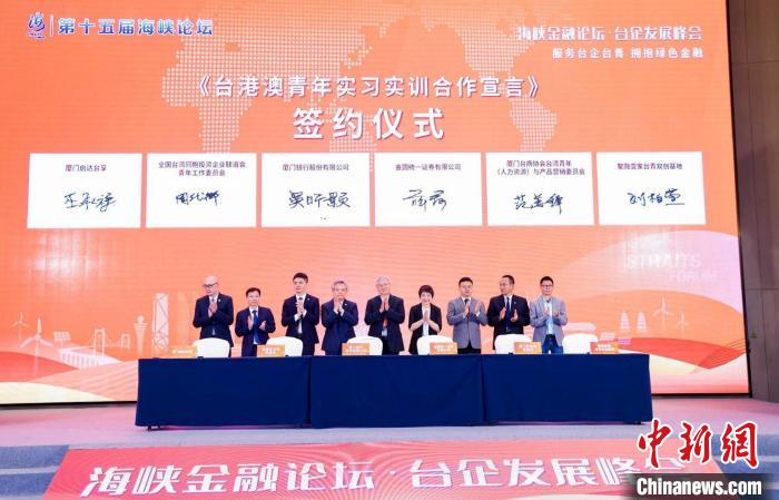 一系列新舉措推出，為臺港澳青年創(chuàng)新創(chuàng)業(yè)全鏈條資本市場服務(wù)奉上“大禮包”?！罘?攝