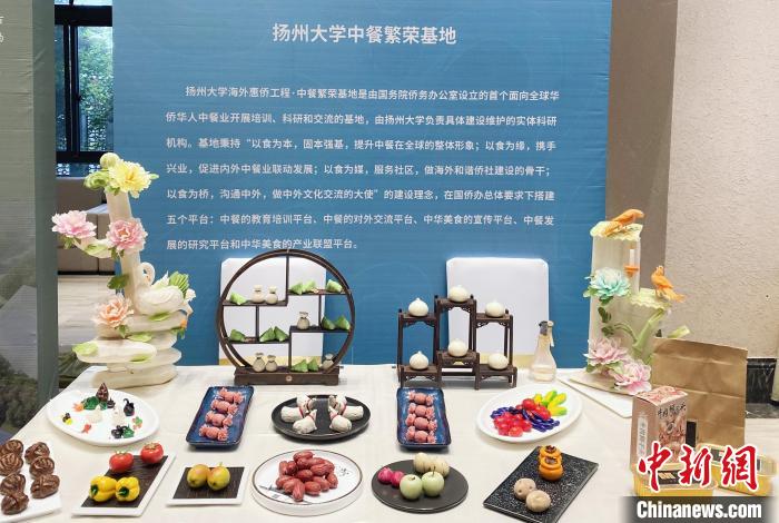 揚州大學(xué)中餐繁榮基地一批代表菜品展示?！〈藜衙?攝