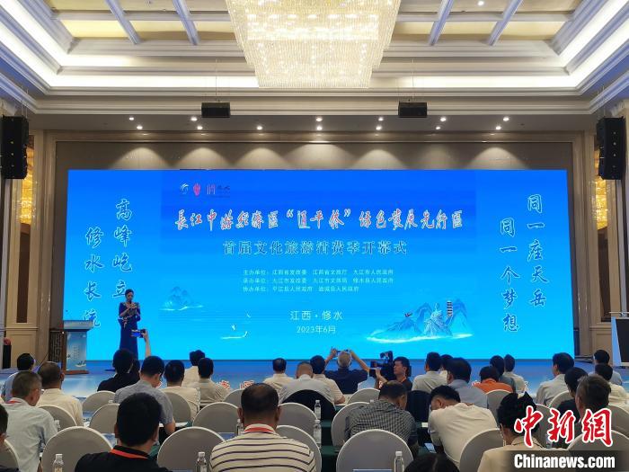 文旅為“媒”長江中游經(jīng)濟區(qū)“通平修”綠色發(fā)展先行區(qū)架起發(fā)展連心橋