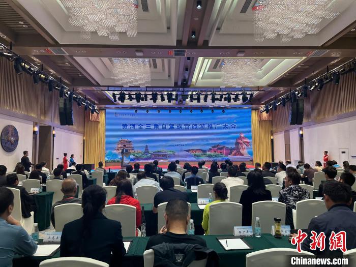 18日，黃河金三角自駕露營(yíng)旅游推廣大會(huì)暨房車露營(yíng)巡游活動(dòng)在運(yùn)城啟動(dòng)?！⑿〖t 攝