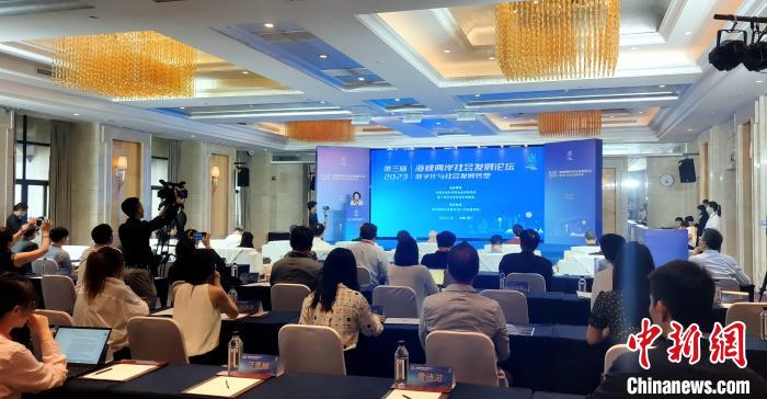 第三屆海峽兩岸社會發(fā)展論壇18日在廈門舉辦?！罘?攝
