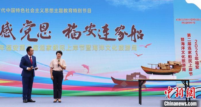 村民分享連家船民“搬上來、住下來、富起來”的故事和難忘經(jīng)歷?！×珠派?攝
