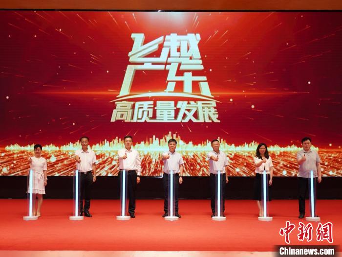 大型系列融媒項(xiàng)目《飛越廣東·高質(zhì)量發(fā)展》在茂名市啟動