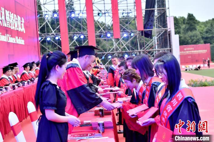 成都中醫(yī)藥大學(xué)舉行2023屆學(xué)生畢業(yè)典禮暨授位儀式。　成都中醫(yī)藥大學(xué)供圖